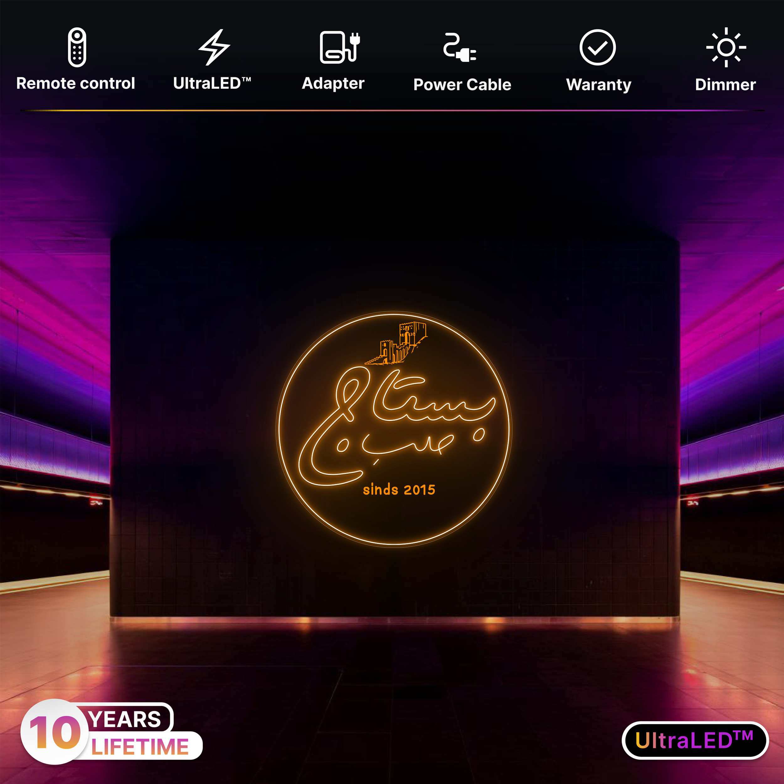 صحاب sinds 2015